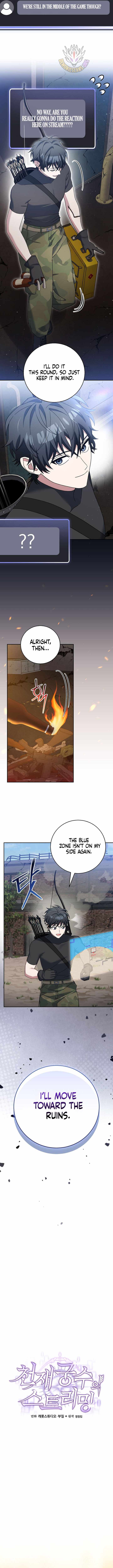 Genius Archer’s Streaming Chapter 81 page 11
