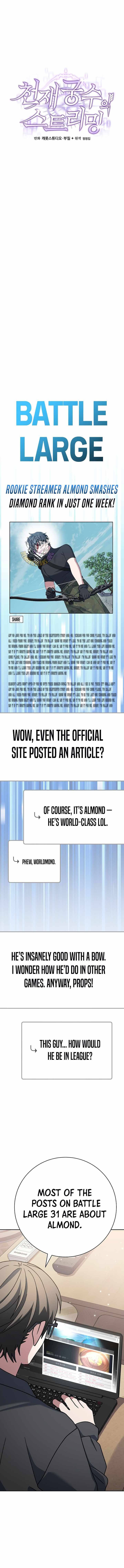 Genius Archer’s Streaming Chapter 82 page 20