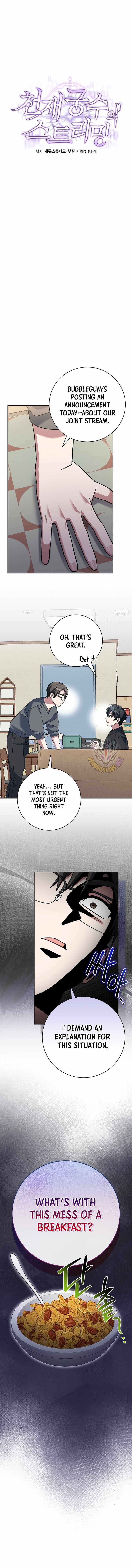 Genius Archer’s Streaming Chapter 83 page 3
