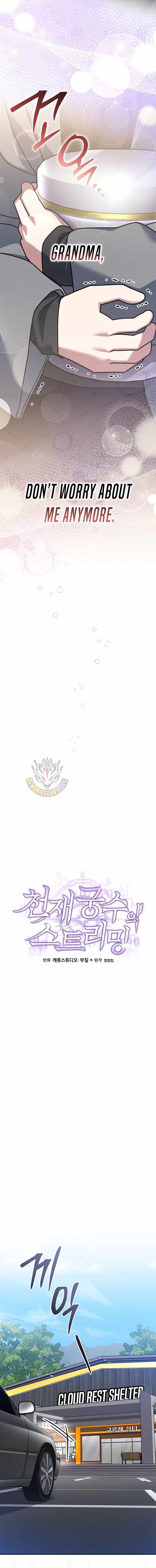 Genius Archer’s Streaming Chapter 84 page 7