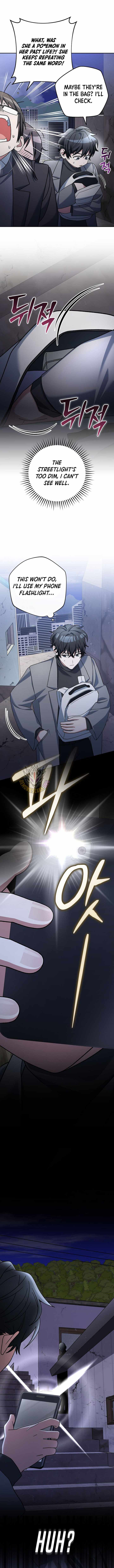 Genius Archer’s Streaming Chapter 84 page 15