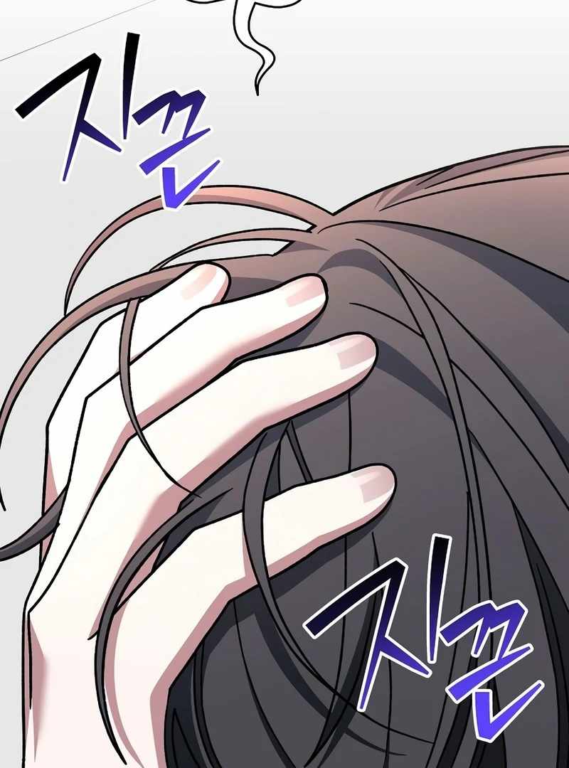 Genius Archer’s Streaming Chapter 85 page 4