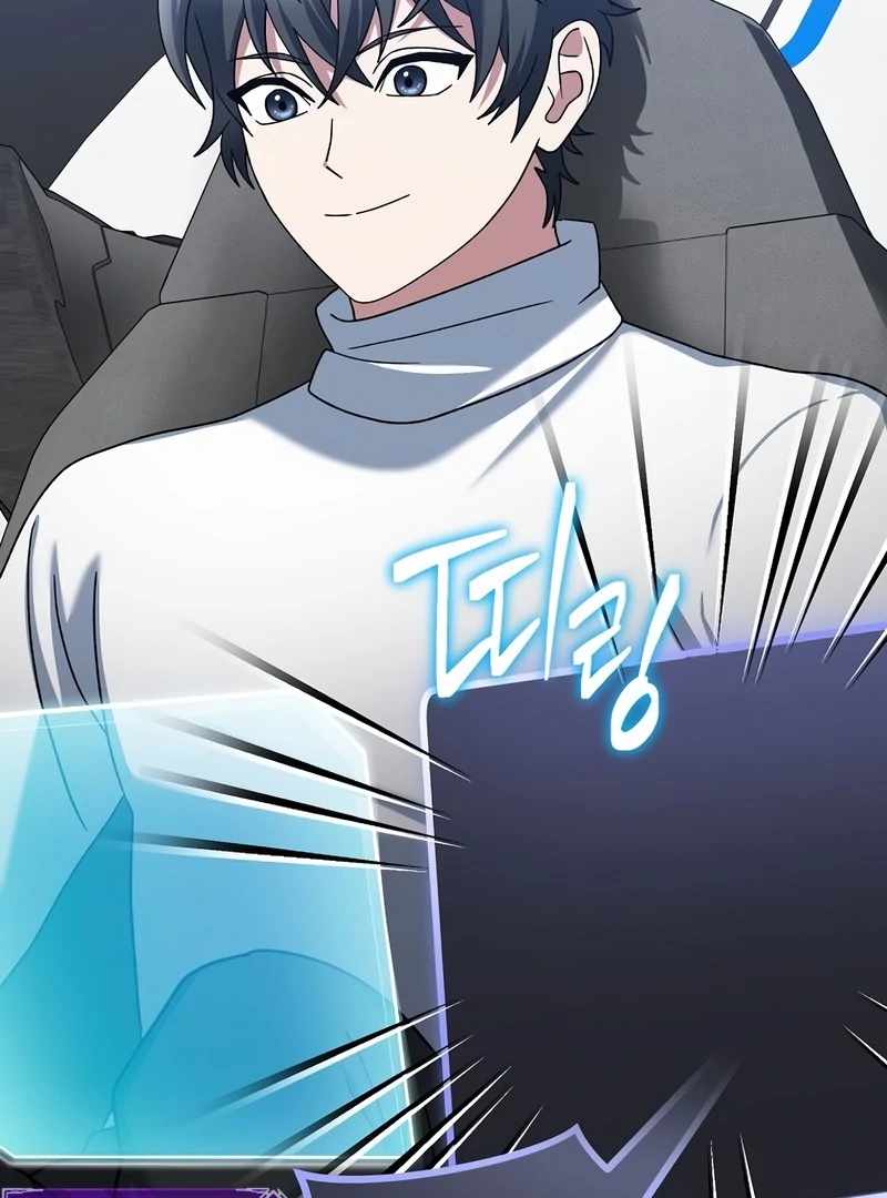 Genius Archer’s Streaming Chapter 85 page 160
