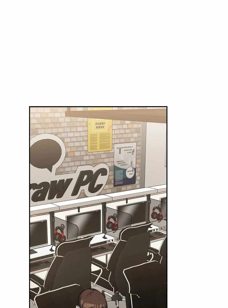 Genius Archer’s Streaming Chapter 85 page 187