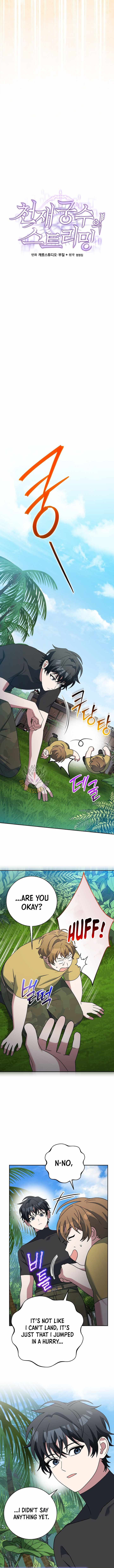 Genius Archer’s Streaming Chapter 88 page 5