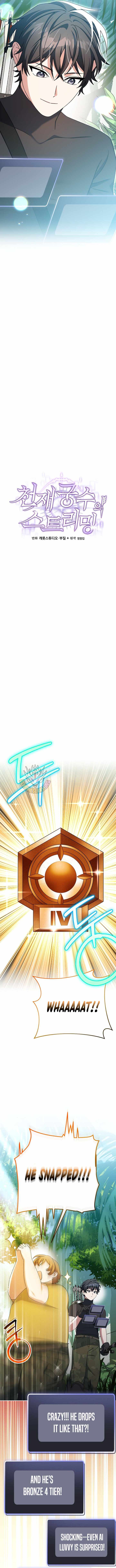 Genius Archer’s Streaming Chapter 92 page 11