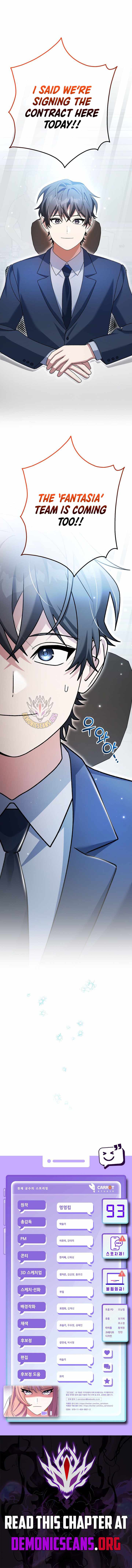 Genius Archer’s Streaming Chapter 93 page 17