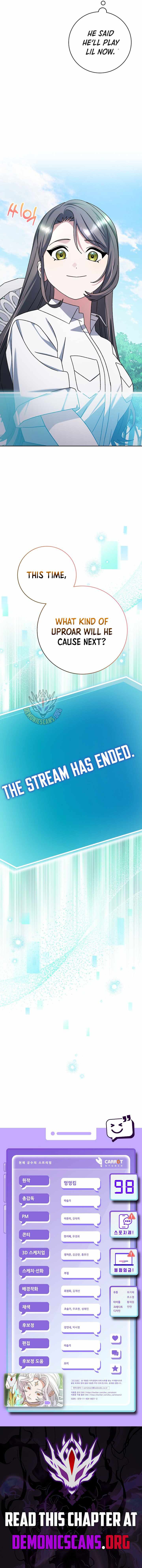 Genius Archer’s Streaming Chapter 98 page 17