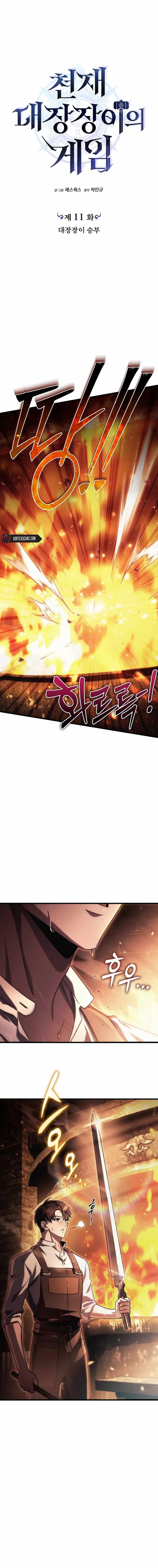 Genius Blacksmith’s Game Chapter 11 page 10