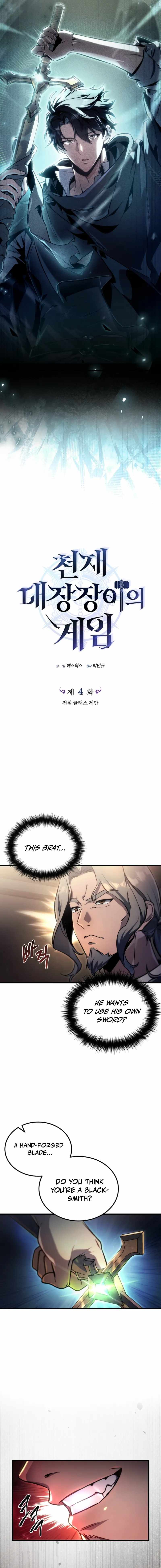 Genius Blacksmith’s Game Chapter 4 page 3