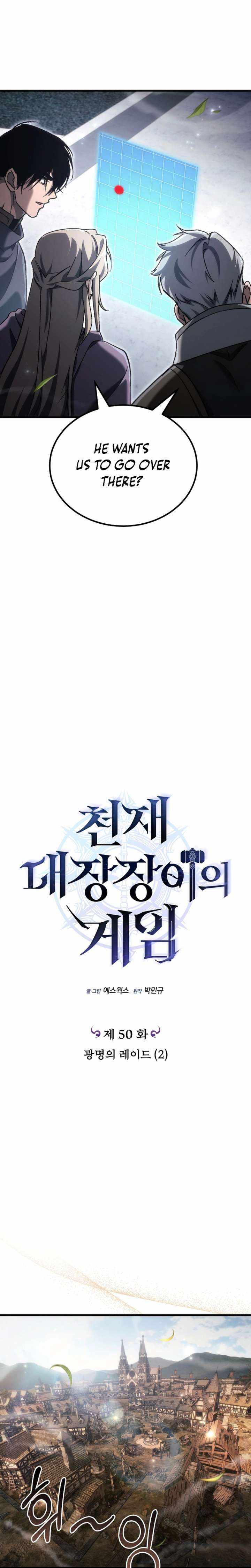 Genius Blacksmith’s Game Chapter 50 page 4