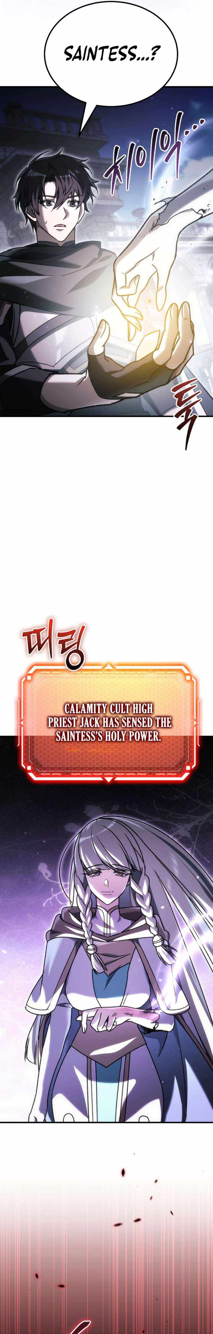 Genius Blacksmith’s Game Chapter 50 page 42