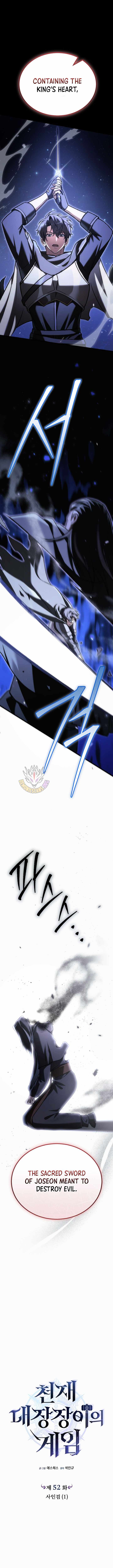Genius Blacksmith’s Game Chapter 52 page 5