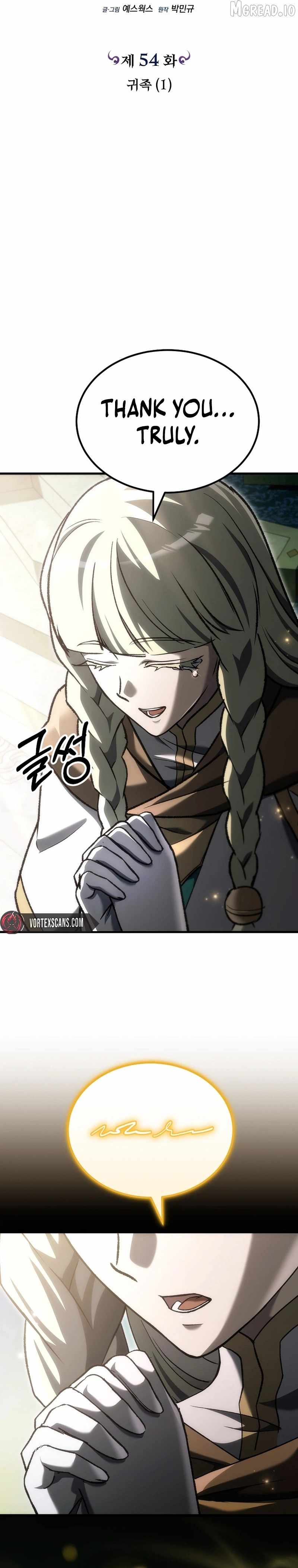 Genius Blacksmith’s Game Chapter 54 page 6