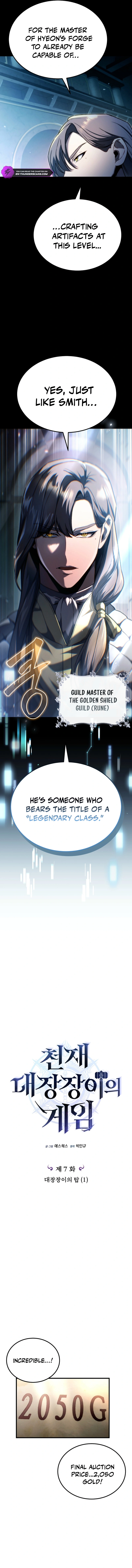 Genius Blacksmith’s Game Chapter 7 page 8