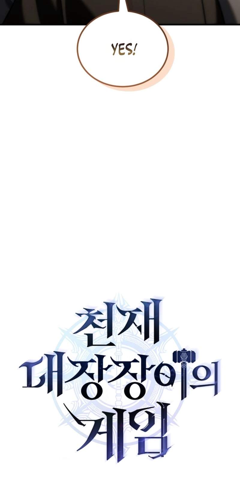 Genius Blacksmith’s Game Chapter 72 page 16
