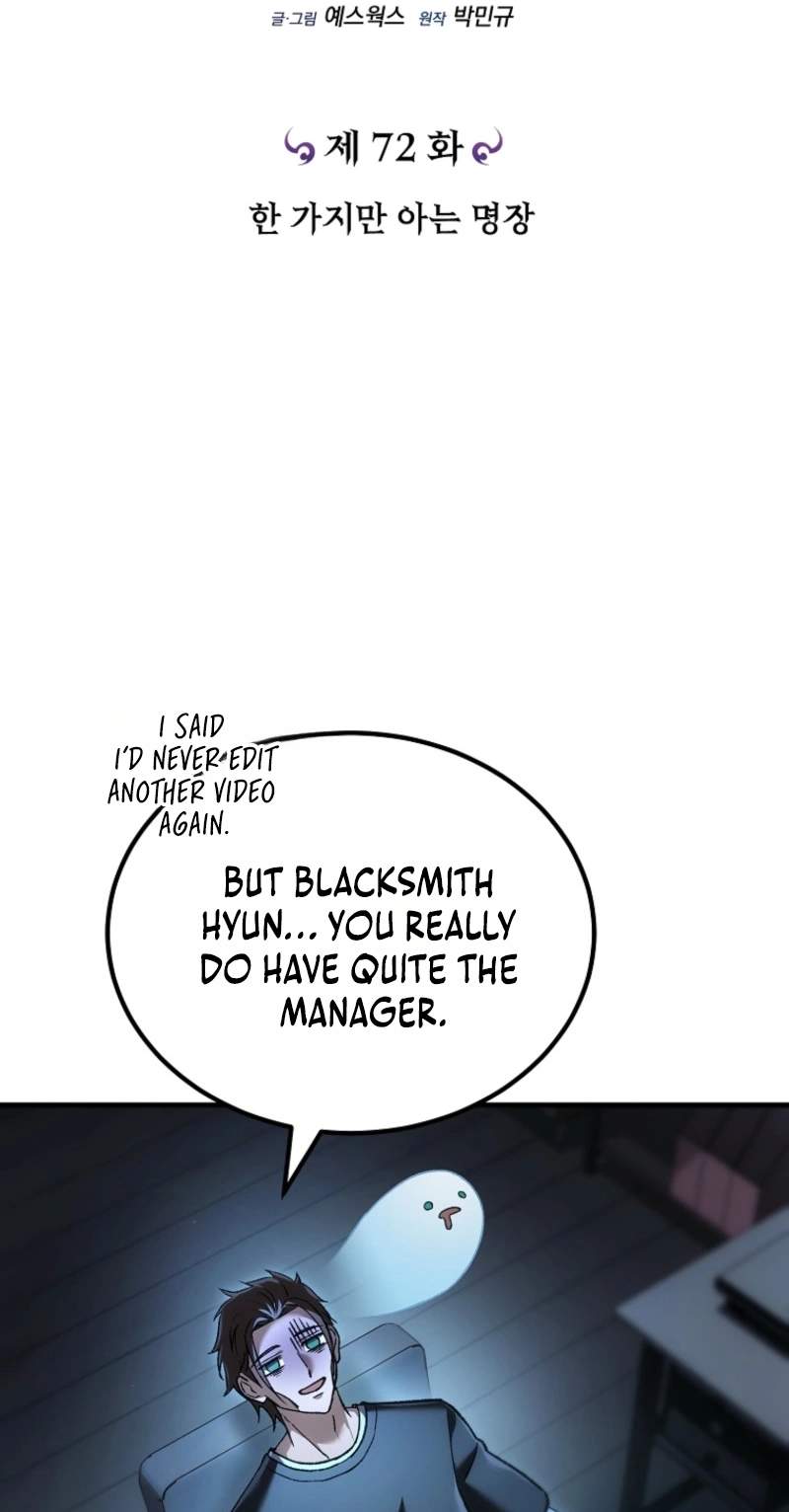 Genius Blacksmith’s Game Chapter 72 page 17