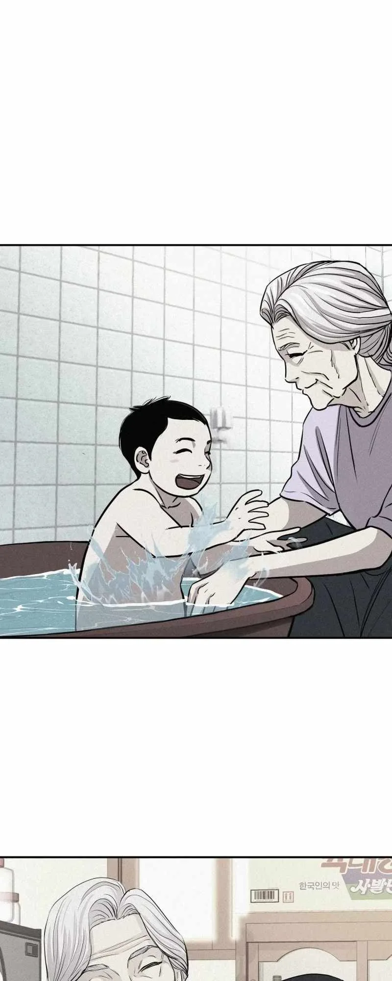 Genius Grandson of the Loan Shark King Chapter 1 page 124