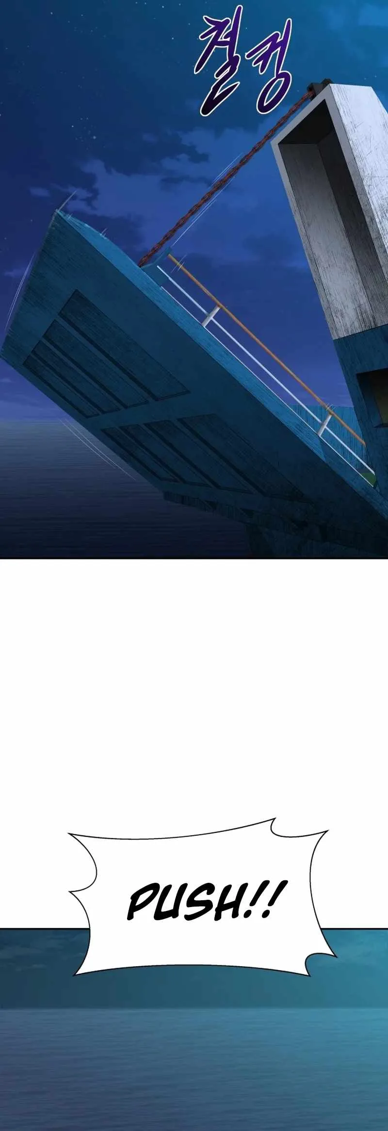 Genius Grandson of the Loan Shark King Chapter 1 page 182