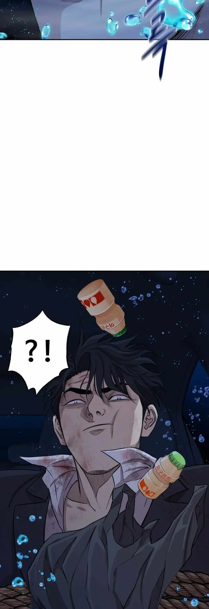 Genius Grandson of the Loan Shark King Chapter 1 page 190