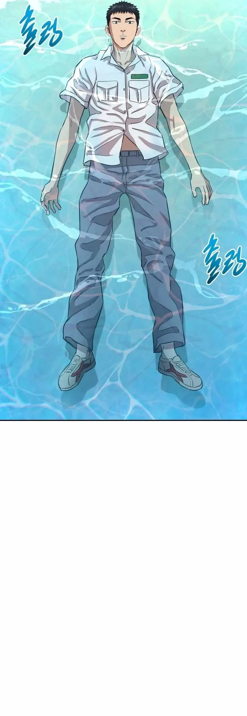 Genius Grandson of the Loan Shark King Chapter 1 page 200