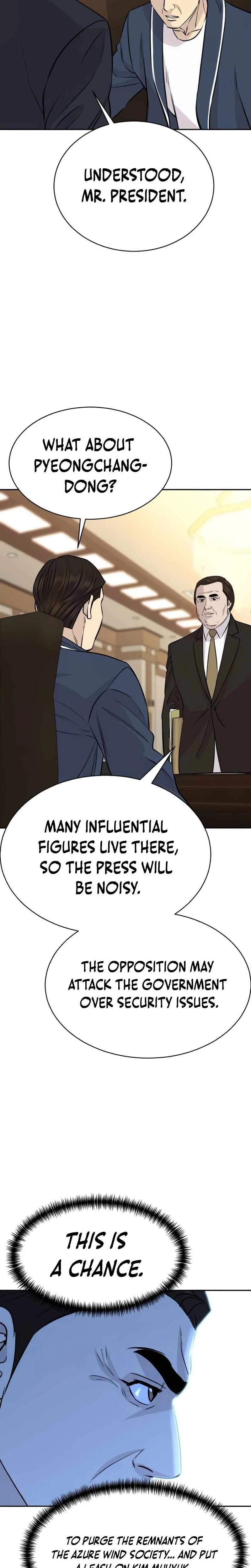 Genius Grandson of the Loan Shark King Chapter 100 page 7