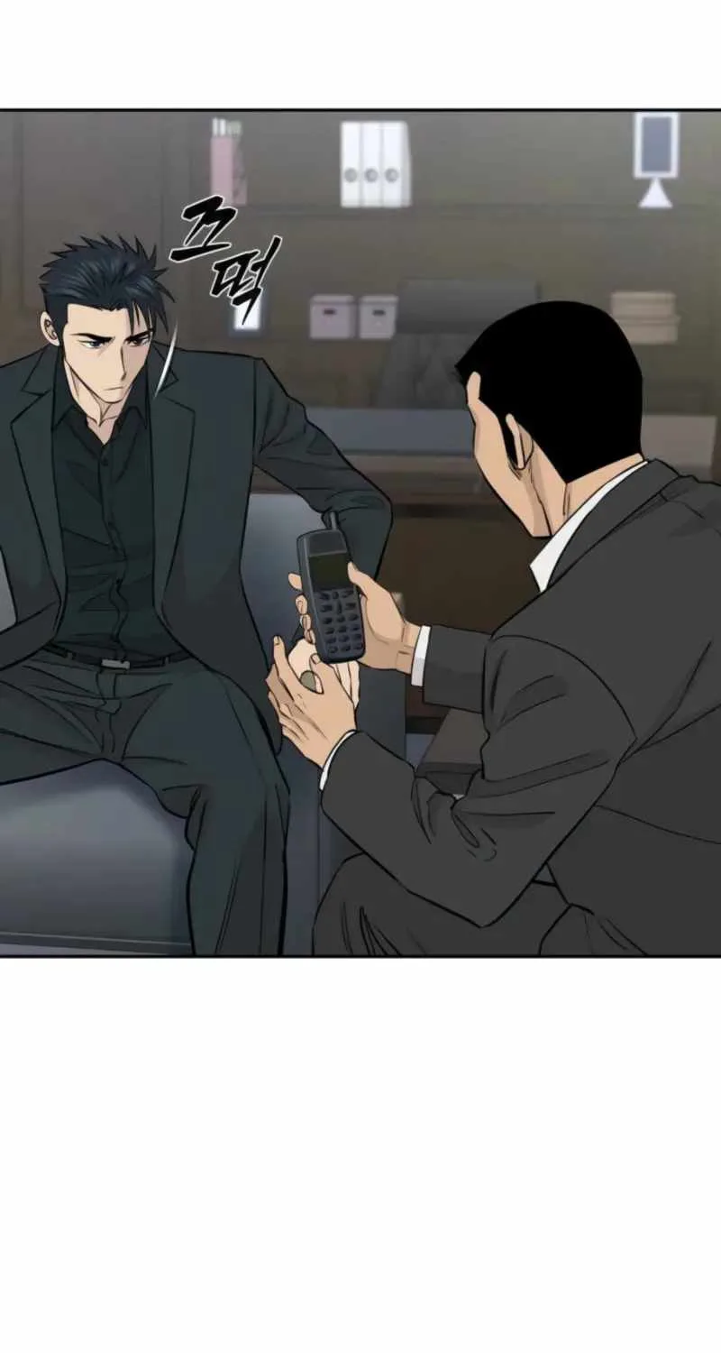 Genius Grandson of the Loan Shark King Chapter 107 page 76