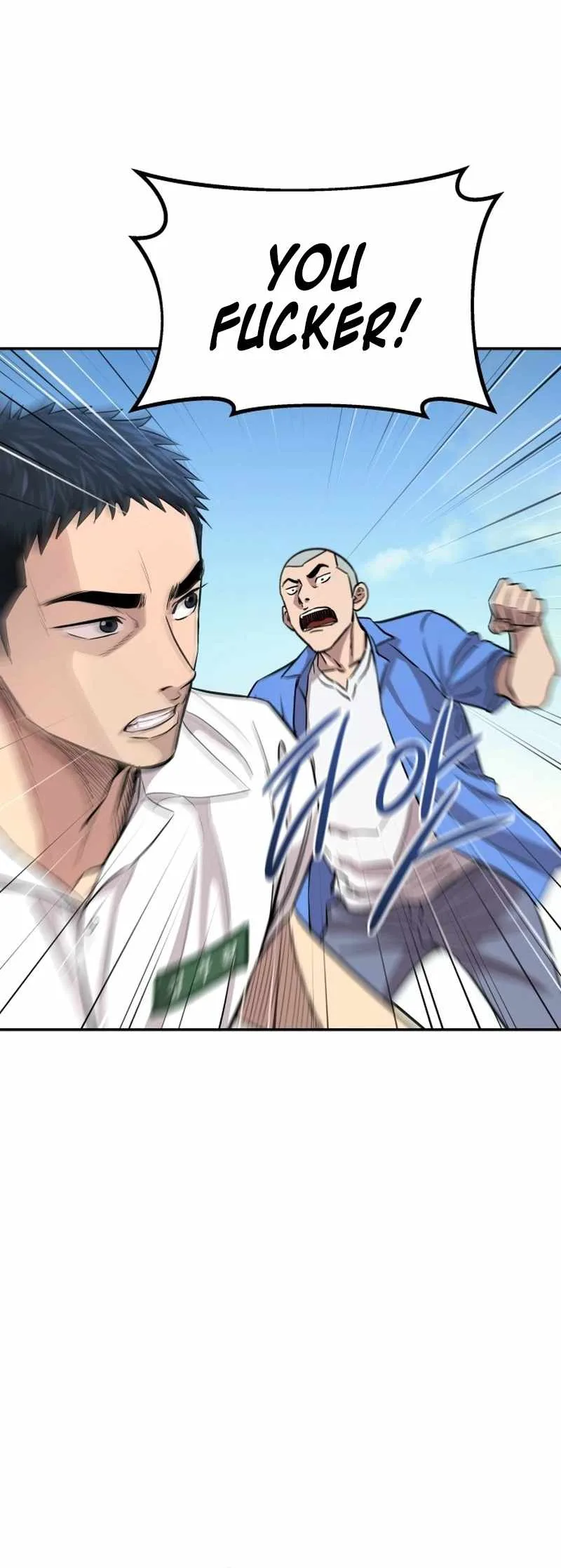 Genius Grandson of the Loan Shark King Chapter 2 page 8