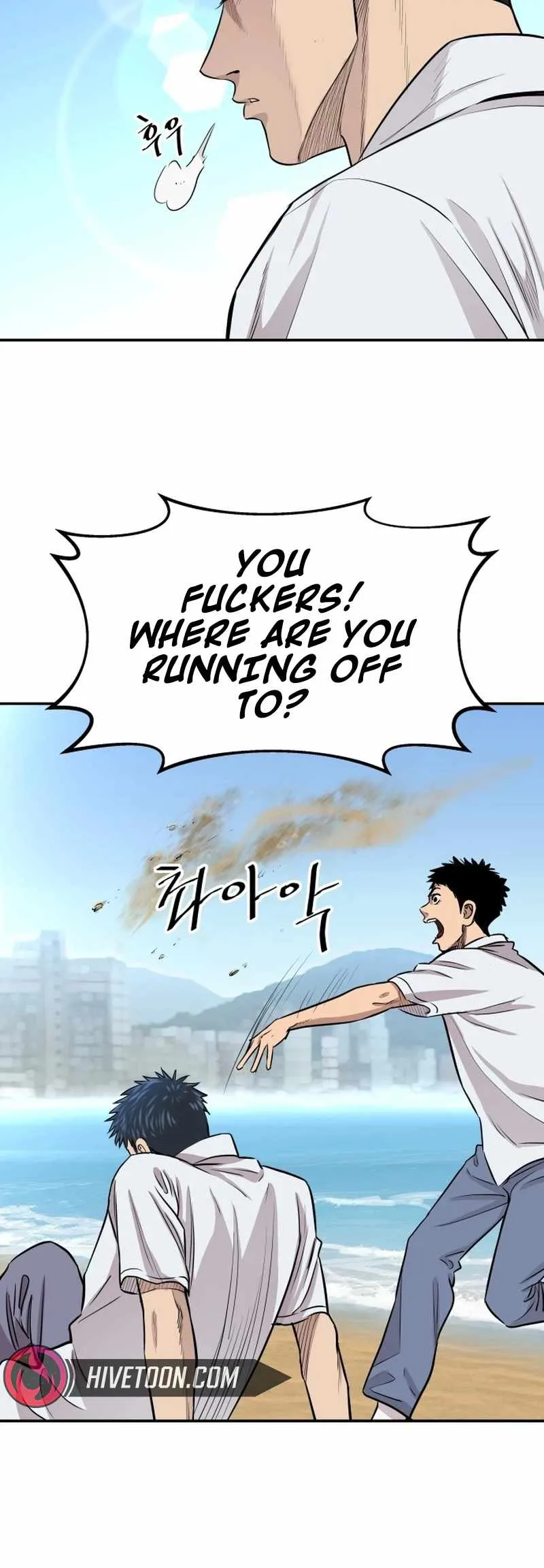 Genius Grandson of the Loan Shark King Chapter 2 page 26