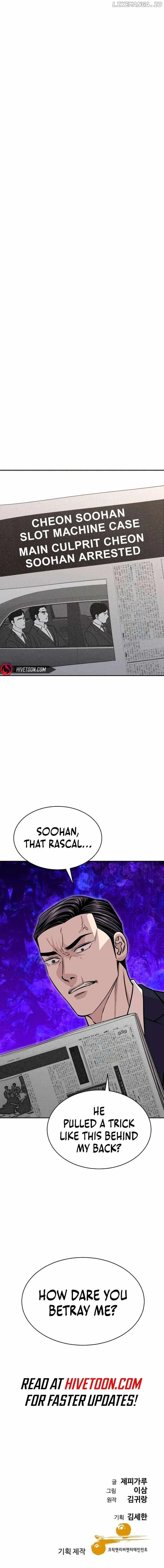 Genius Grandson of the Loan Shark King Chapter 36 page 16