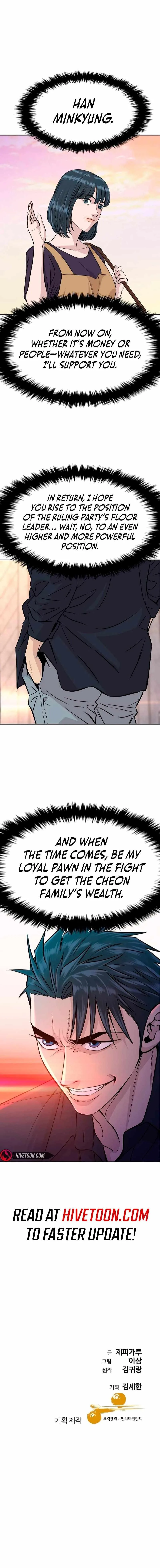 Genius Grandson of the Loan Shark King Chapter 39 page 15