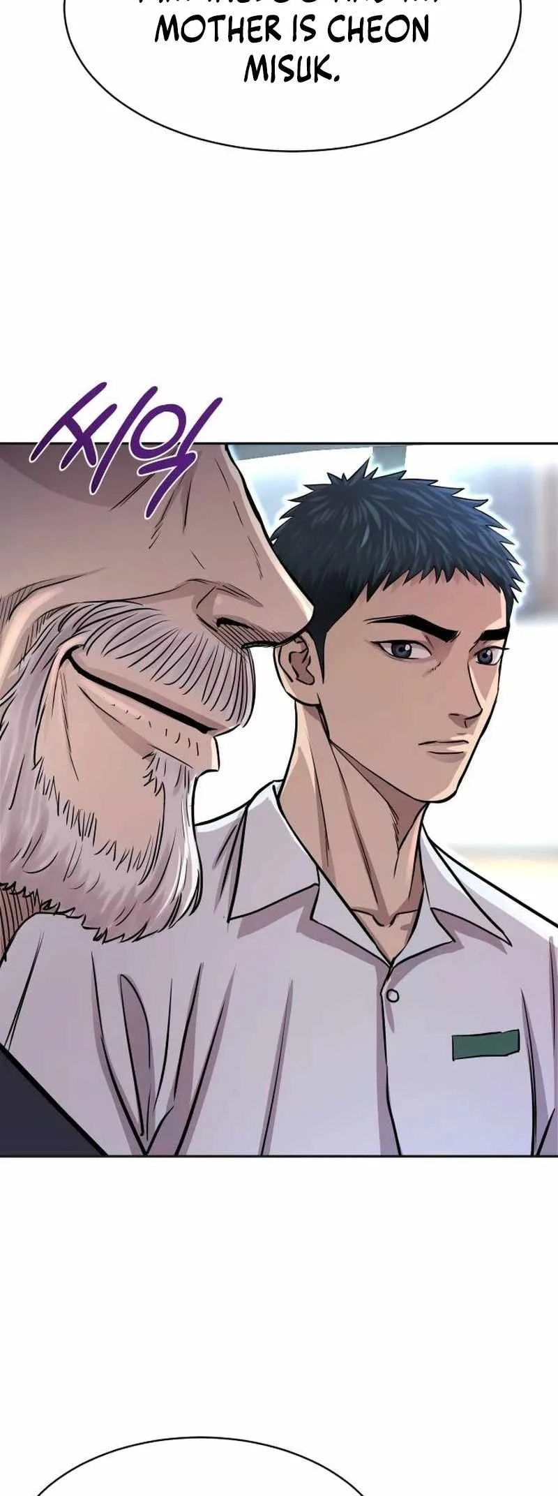 Genius Grandson of the Loan Shark King Chapter 4 page 73
