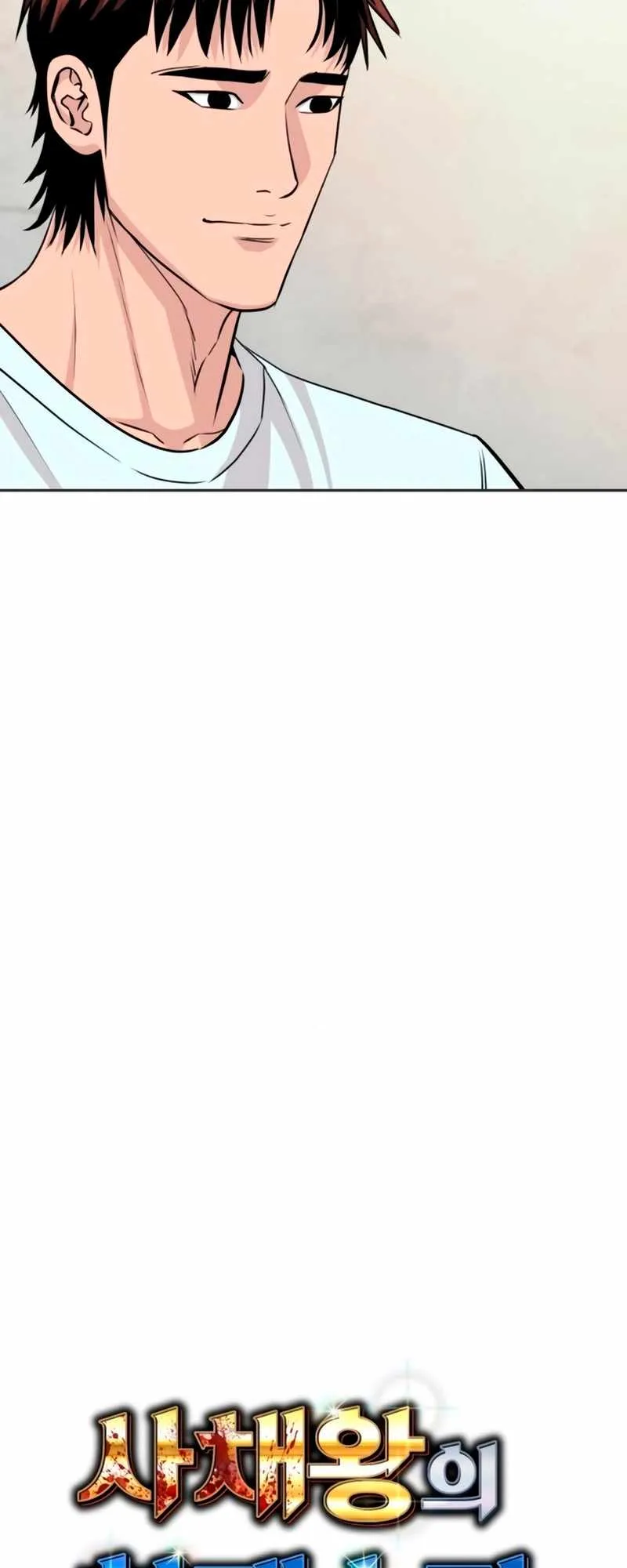 Genius Grandson of the Loan Shark King Chapter 42 page 34