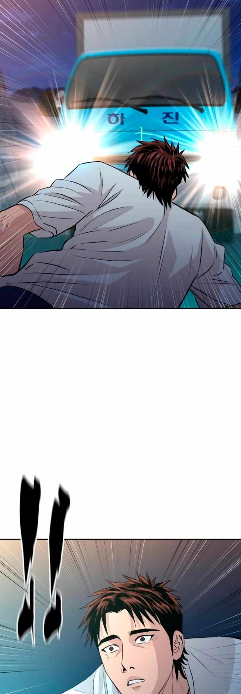 Genius Grandson of the Loan Shark King Chapter 42 page 50