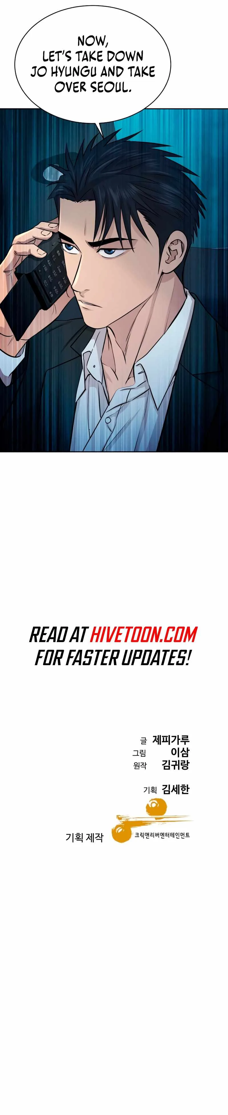 Genius Grandson of the Loan Shark King Chapter 45 page 15