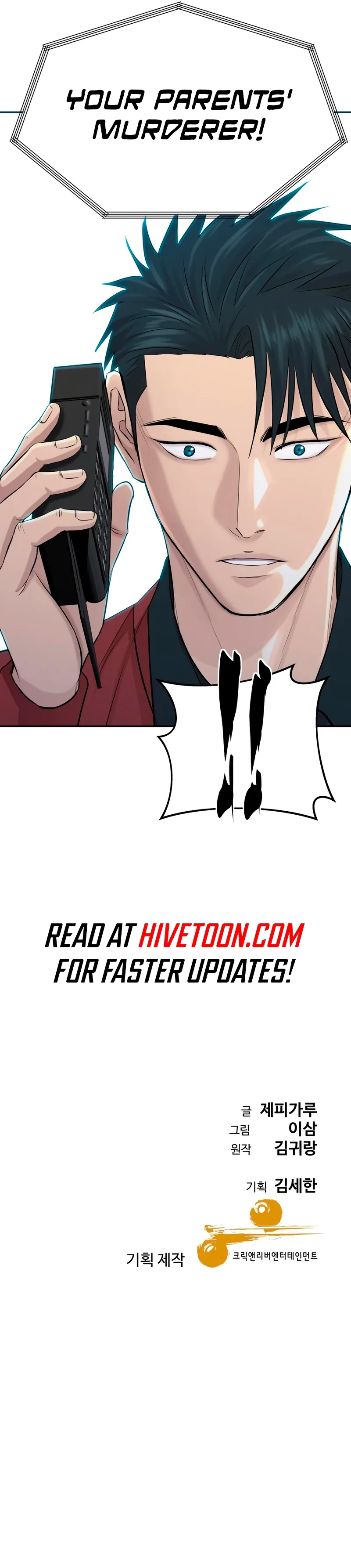 Genius Grandson of the Loan Shark King Chapter 48 page 15