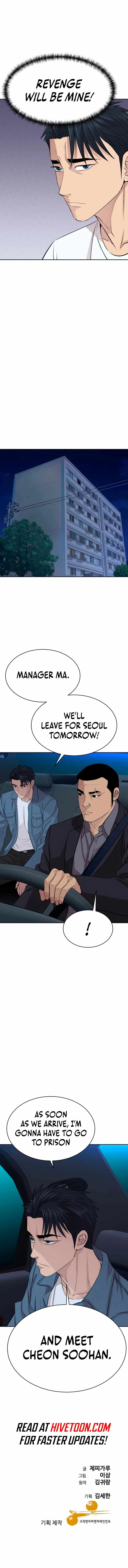 Genius Grandson of the Loan Shark King Chapter 49 page 13
