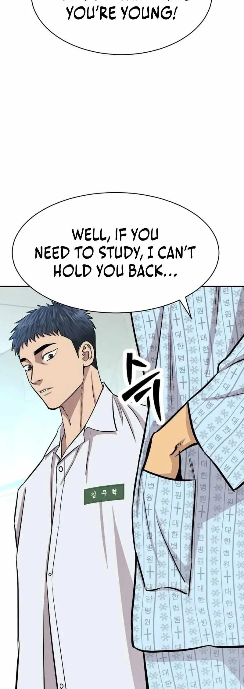 Genius Grandson of the Loan Shark King Chapter 5 page 81