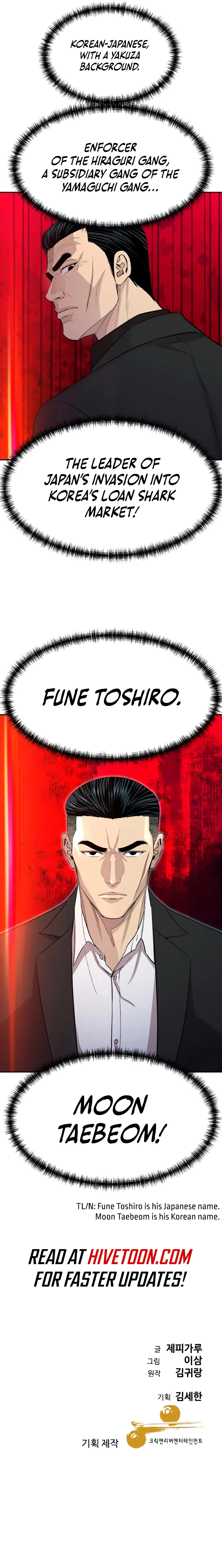 Genius Grandson of the Loan Shark King Chapter 59 page 14