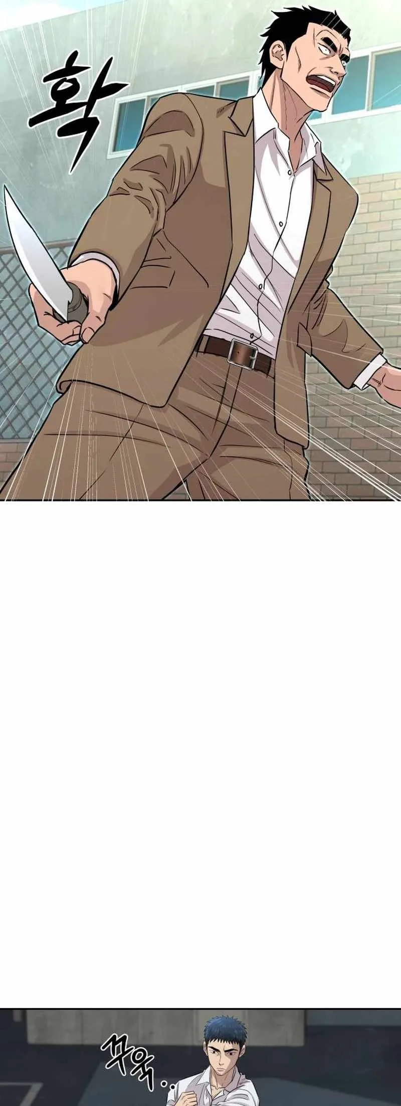 Genius Grandson of the Loan Shark King Chapter 6 page 15
