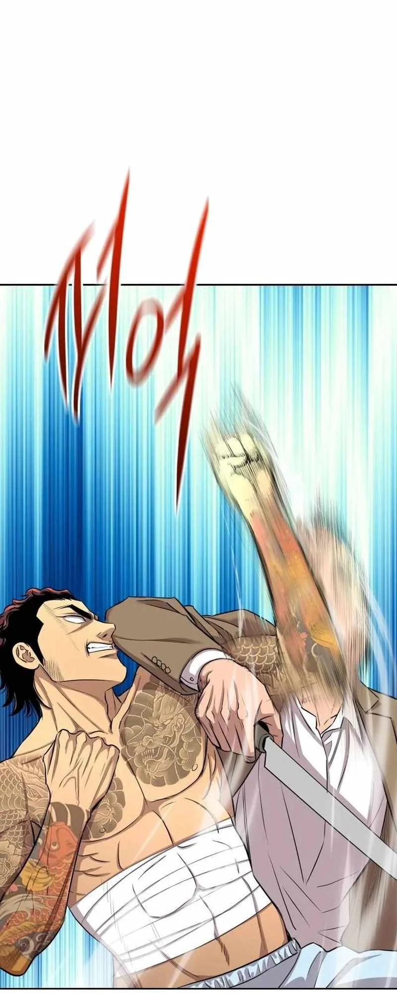 Genius Grandson of the Loan Shark King Chapter 6 page 34