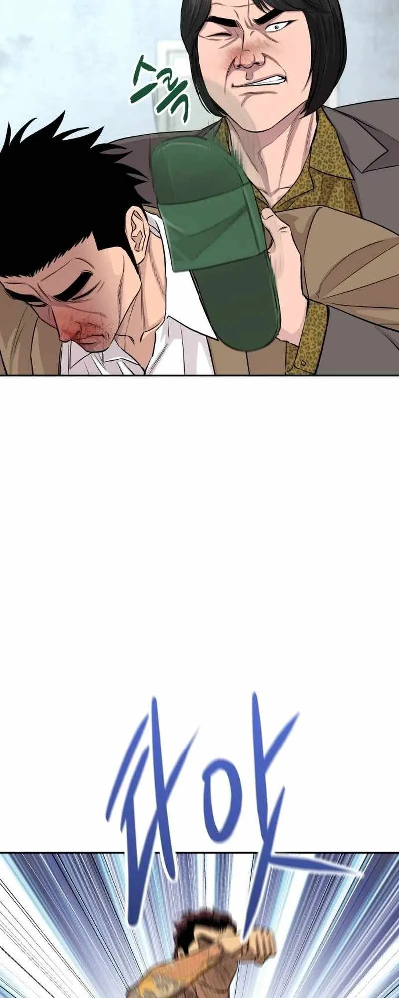 Genius Grandson of the Loan Shark King Chapter 6 page 42