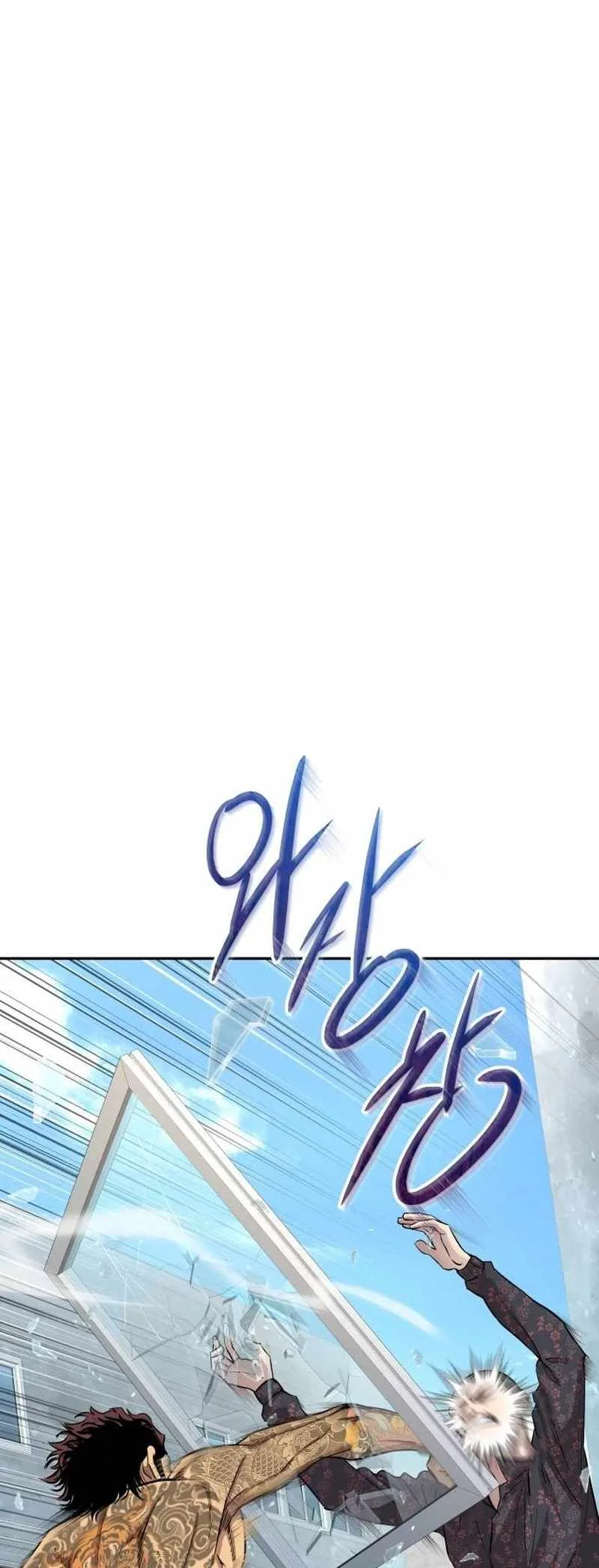 Genius Grandson of the Loan Shark King Chapter 6 page 51