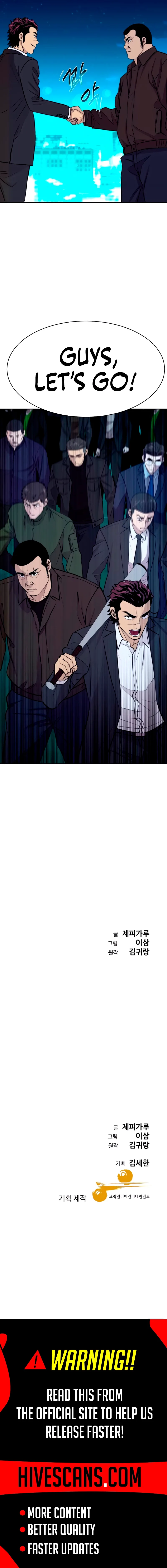 Genius Grandson of the Loan Shark King Chapter 60 page 13