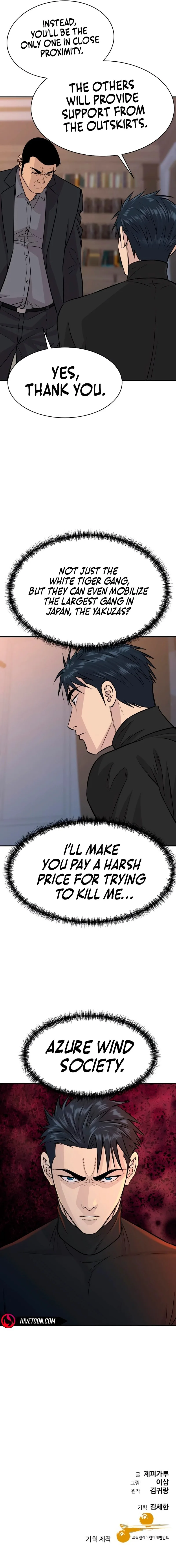 Genius Grandson of the Loan Shark King Chapter 63 page 15