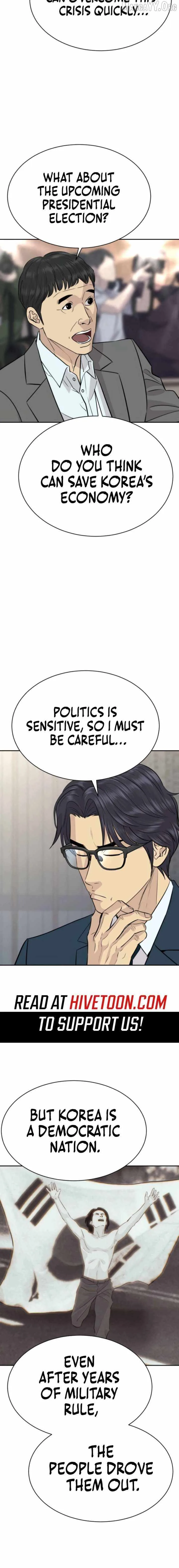 Genius Grandson of the Loan Shark King Chapter 84 page 5