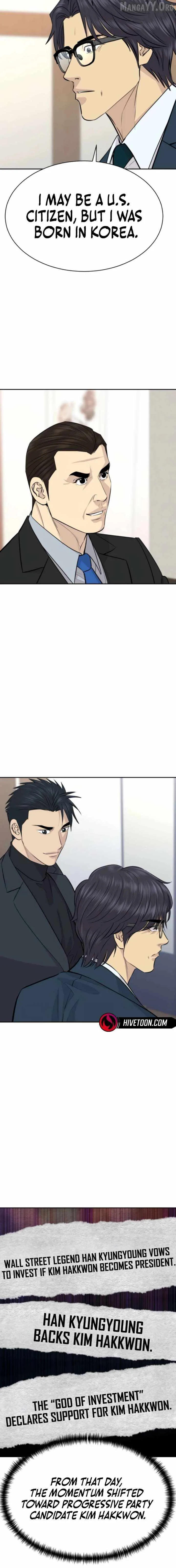 Genius Grandson of the Loan Shark King Chapter 84 page 11