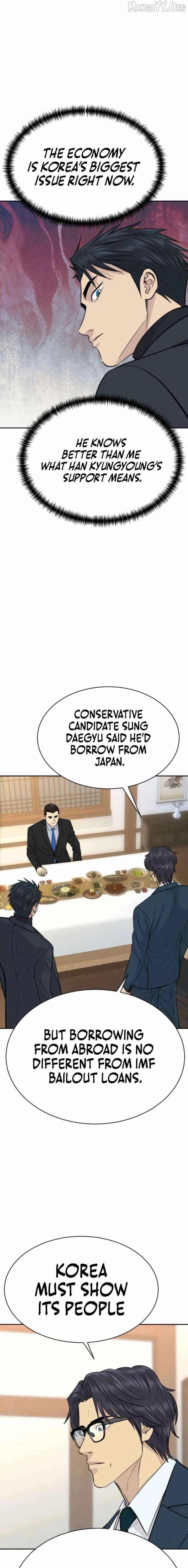 Genius Grandson of the Loan Shark King Chapter 84 page 8