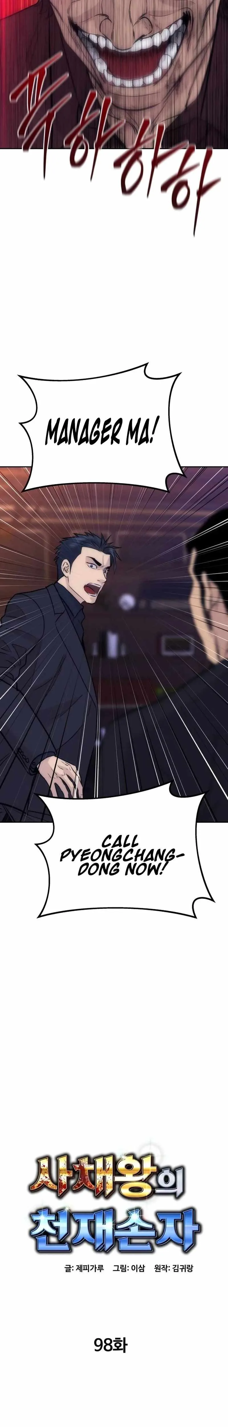 Genius Grandson of the Loan Shark King Chapter 98 page 20