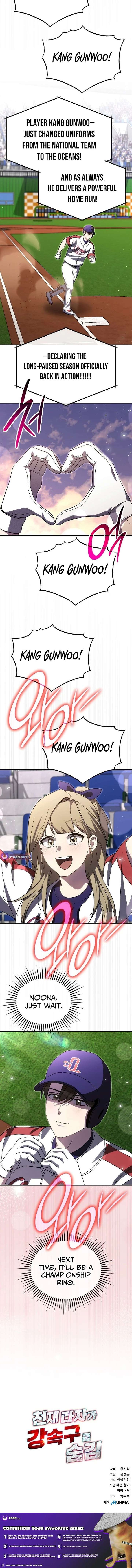 Genius Hitter Hits Fastball Chapter 102 page 13